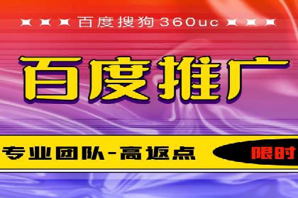 百度推广费用构成详解及成功案例展示