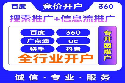 竞价代运营的客户案例：如何实现广告投放的高效管理