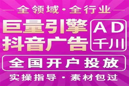 某零售企业网络推广竞价的成功策略分享