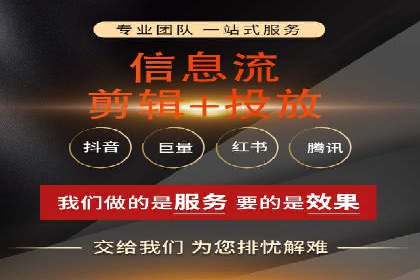 揭秘信息流优化师：成功案例背后的技巧